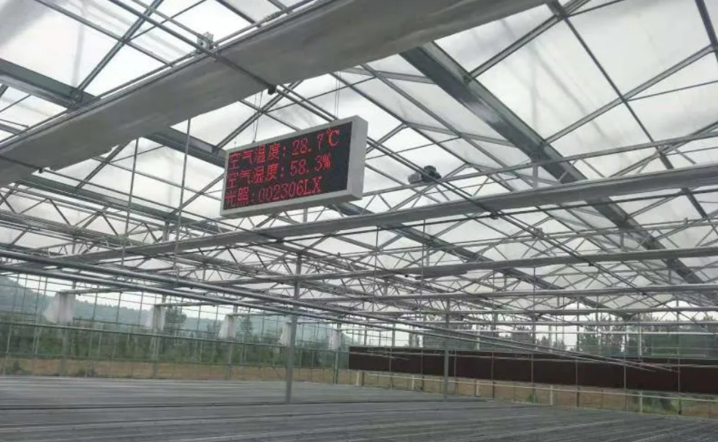 數字化農業智慧溫室控制系統