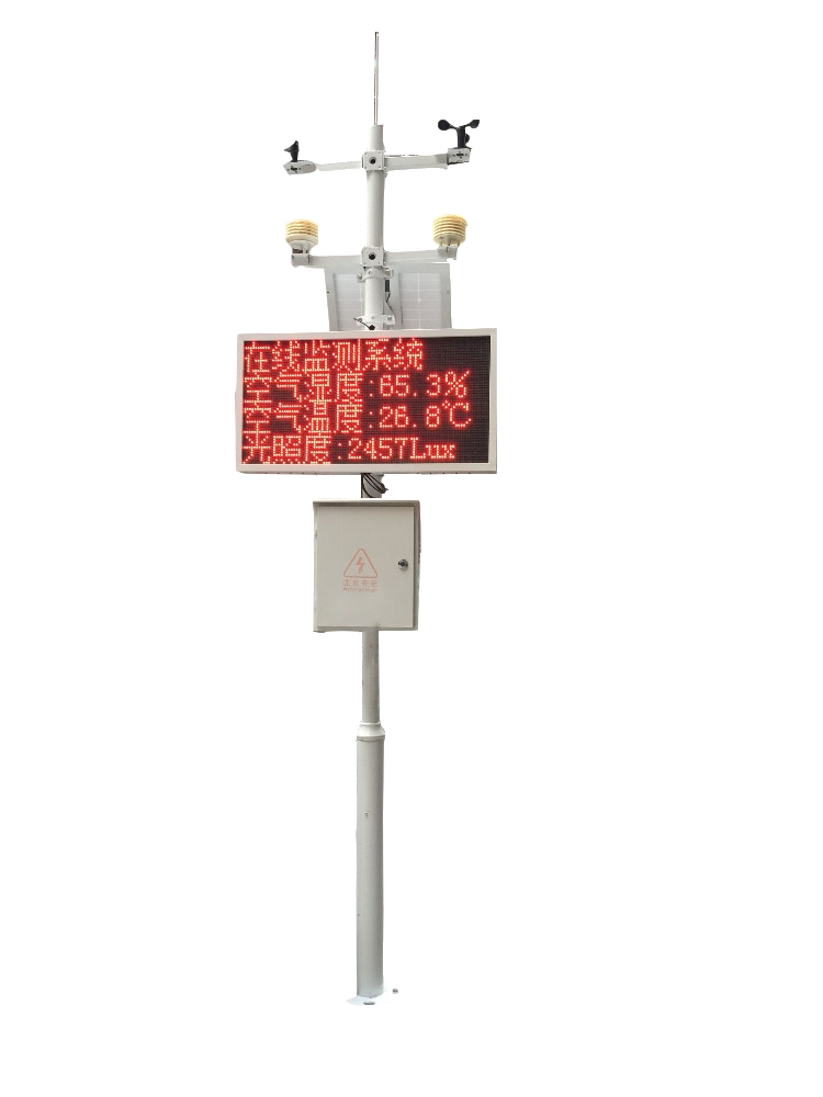 智慧農業氣象站物聯網系統