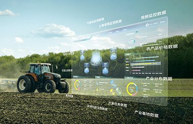 數字智慧農業廠家 數字智慧農業廠家